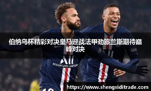 雷火电竞官网