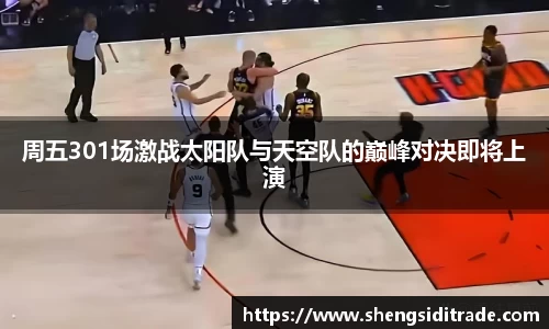 雷火电竞平台