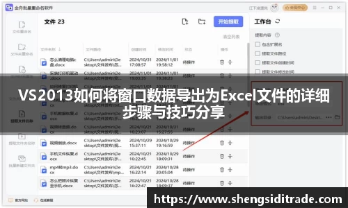 雷火电竞app