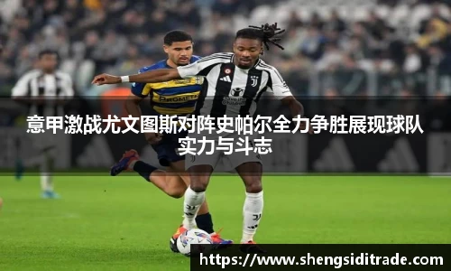 雷火电竞官网