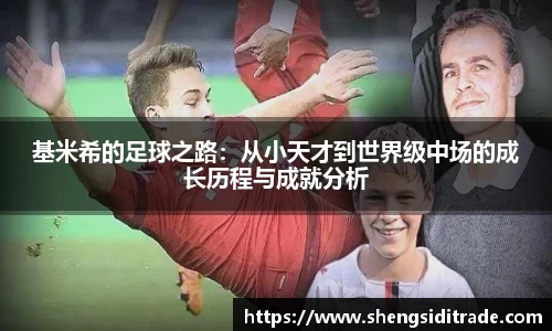 雷火电竞