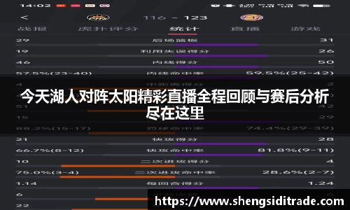 雷火电竞官网