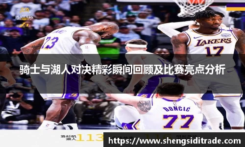 雷火电竞
