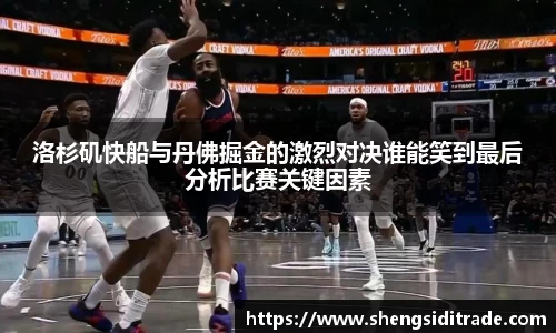雷火电竞app