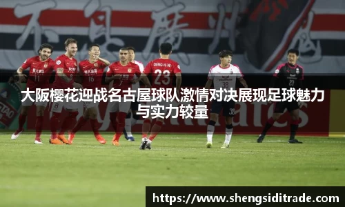 雷火电竞官网