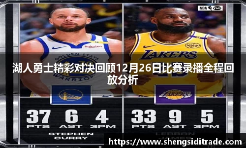 雷火电竞app