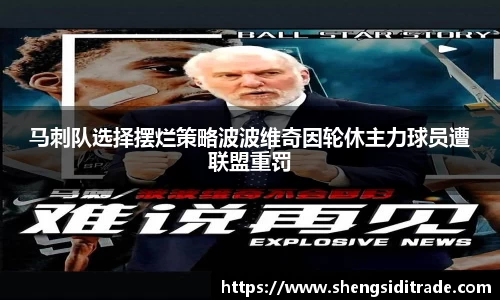 雷火电竞官网