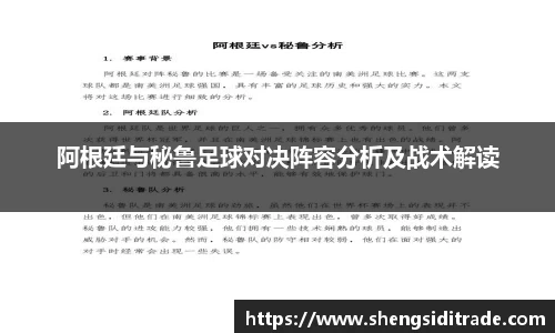雷火电竞app